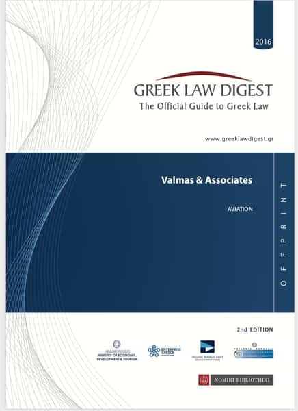 Greek Law Digest Greek Aviation Law Publication