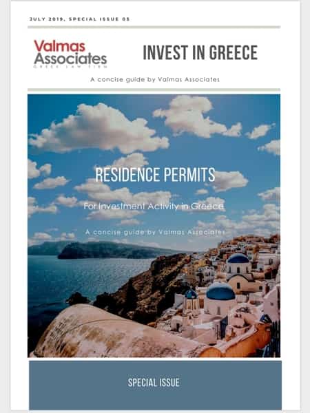 Investment Permits in Greece